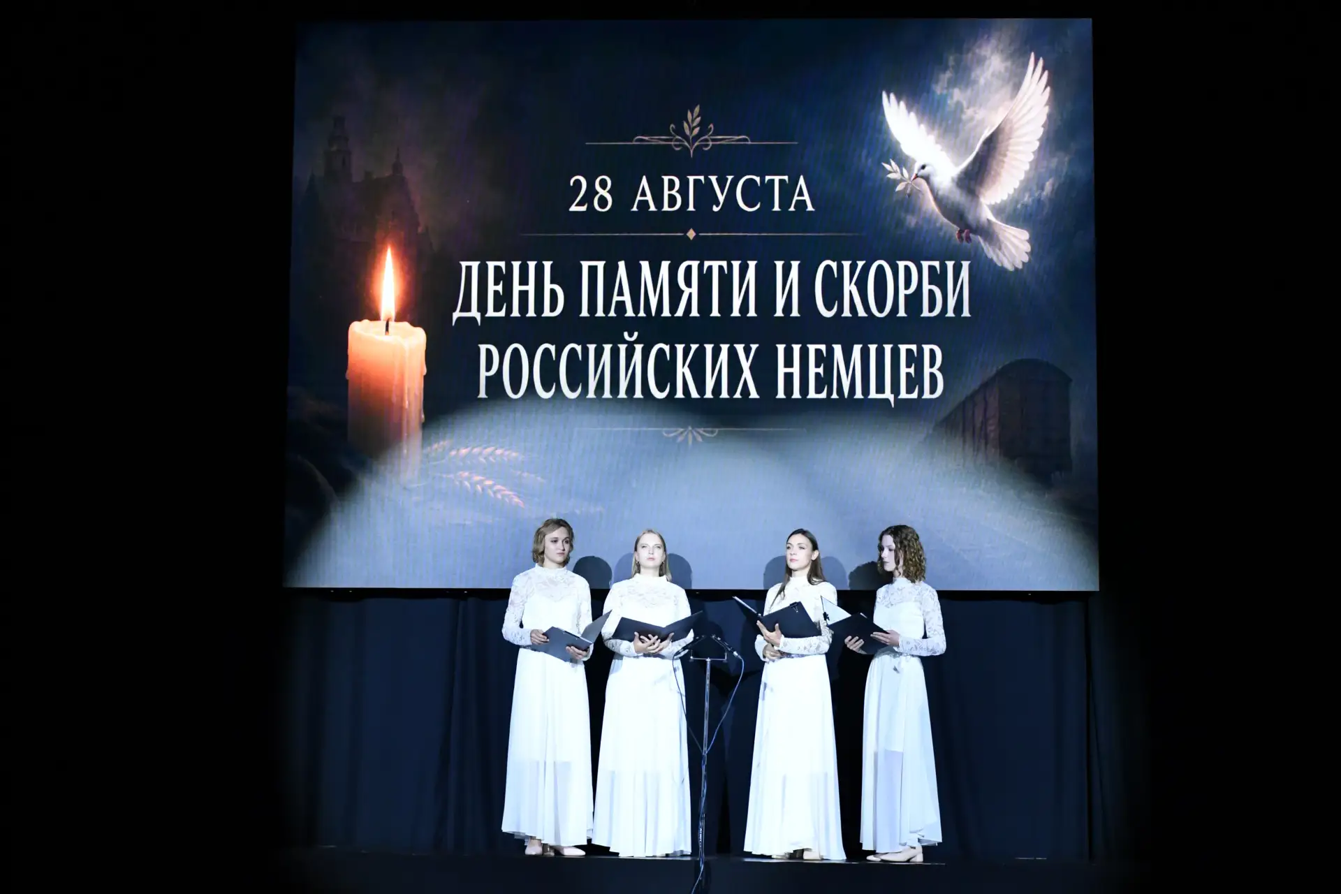 🕯 В Новосибирском областном Российско-Немецком Доме состоялась церемония, посвящённая ...