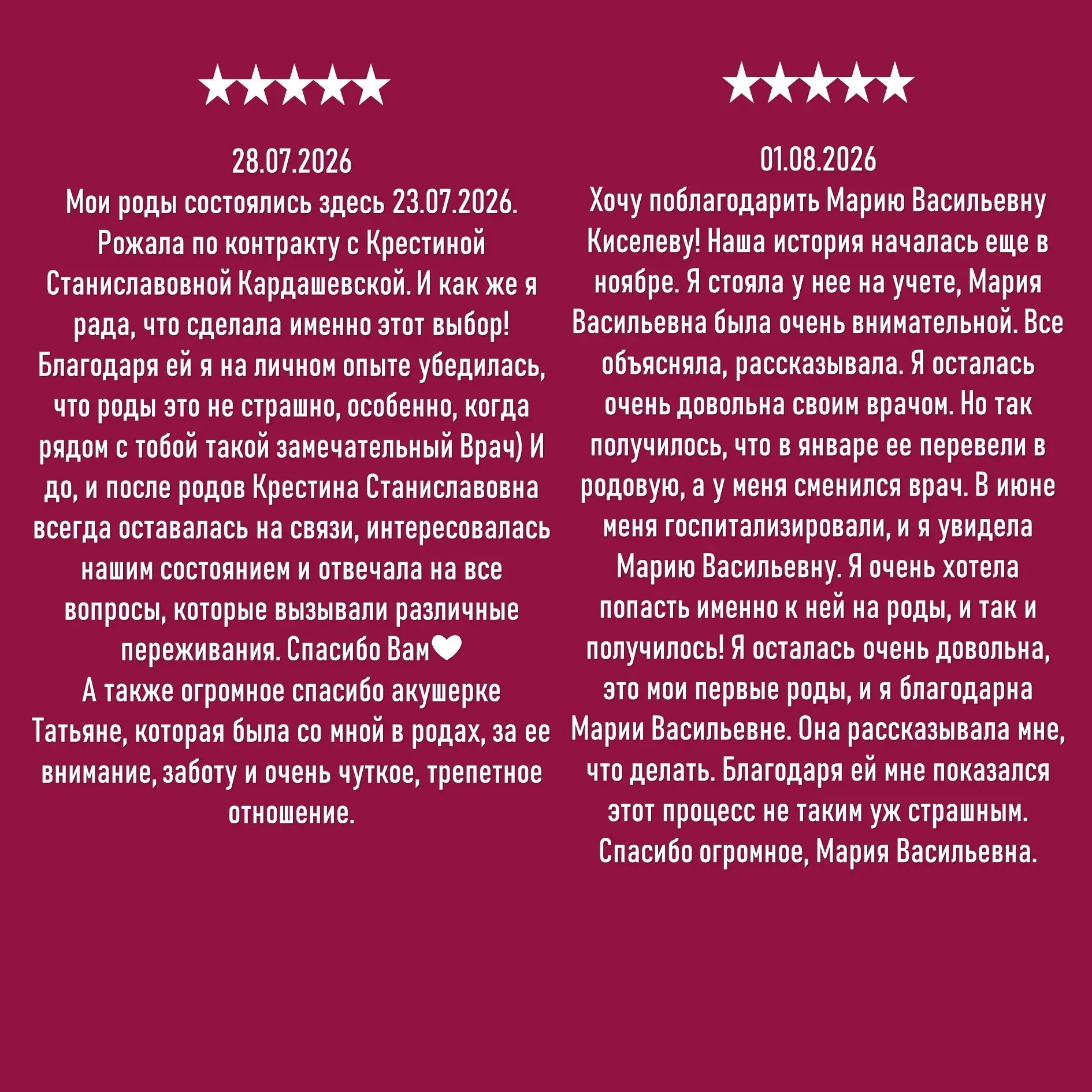 💞От всей души благодарим за поддержку и доверие!

💫Нам очень приятно получать такие прекрасные отз