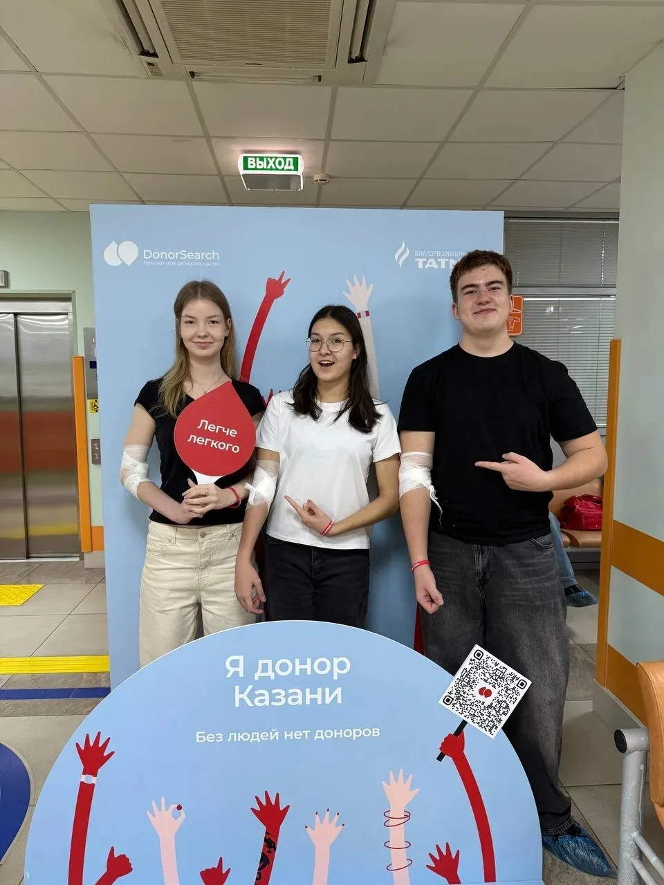 Сегодня Всемирный день донора. Поздравляю с этим праздником всех сопричастных!