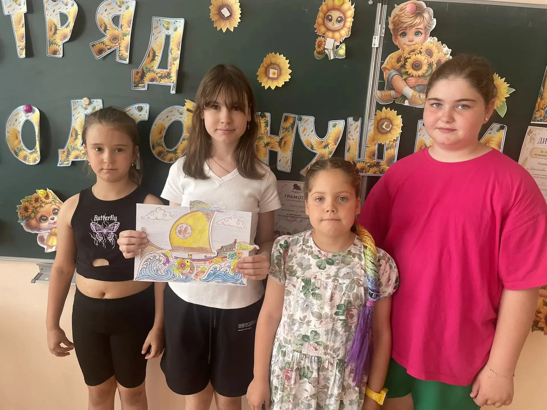 #Волшебныйпарусник
