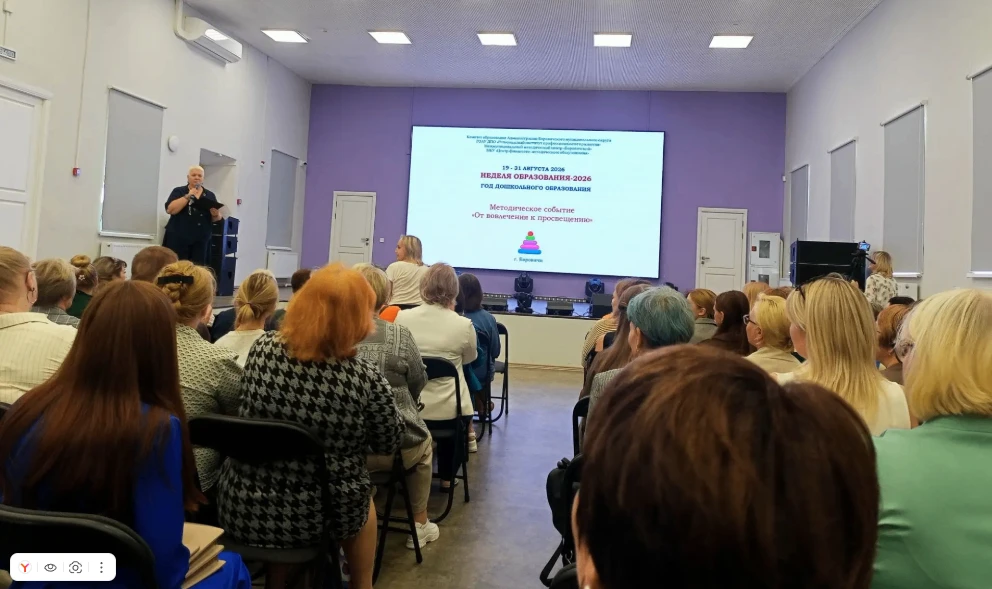 От вовлечения к просвещению