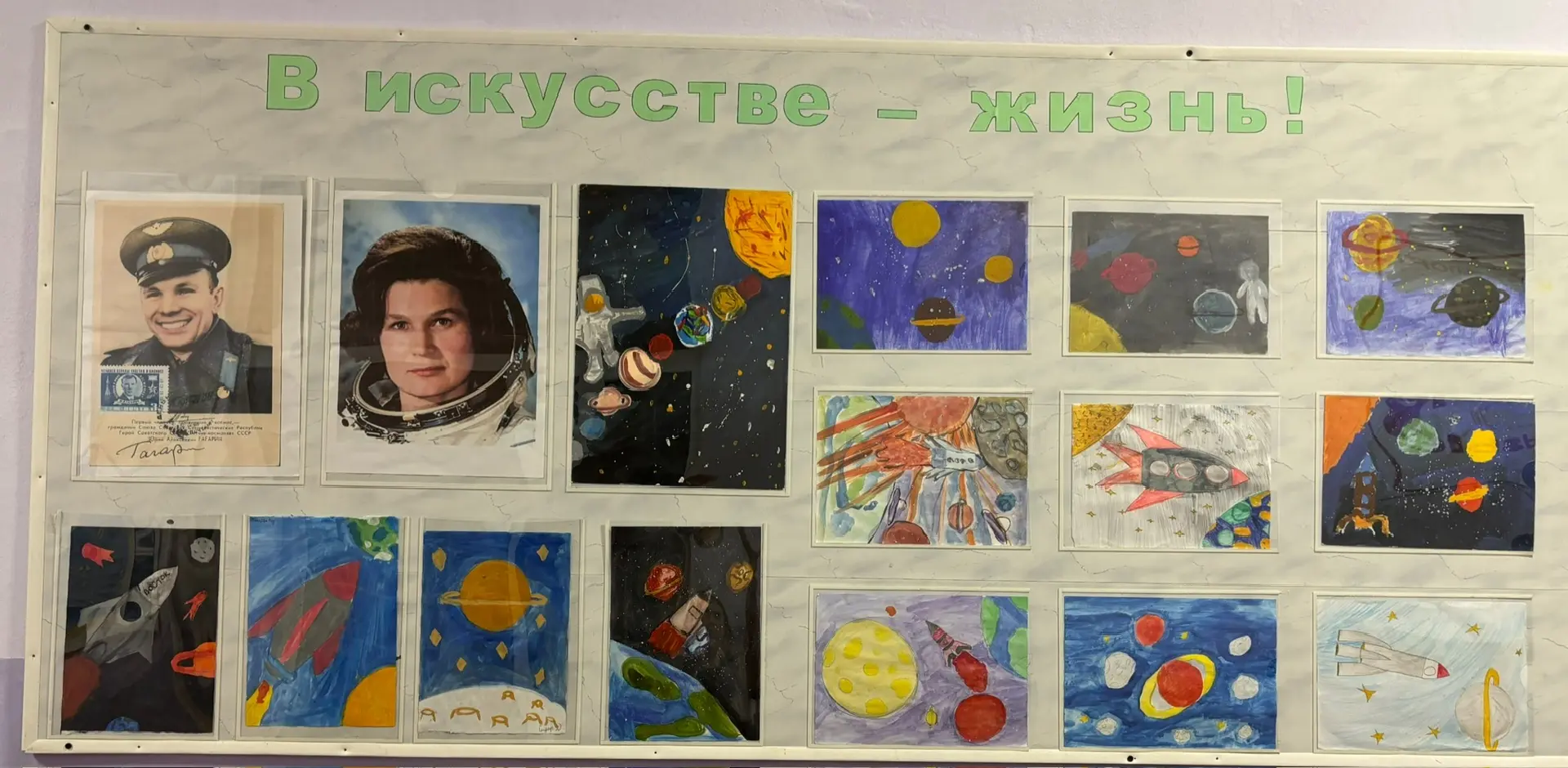 Ребята из МБОУ Луначарской СОШ № 8 устроили настоящее творческое погружение в космос! С...