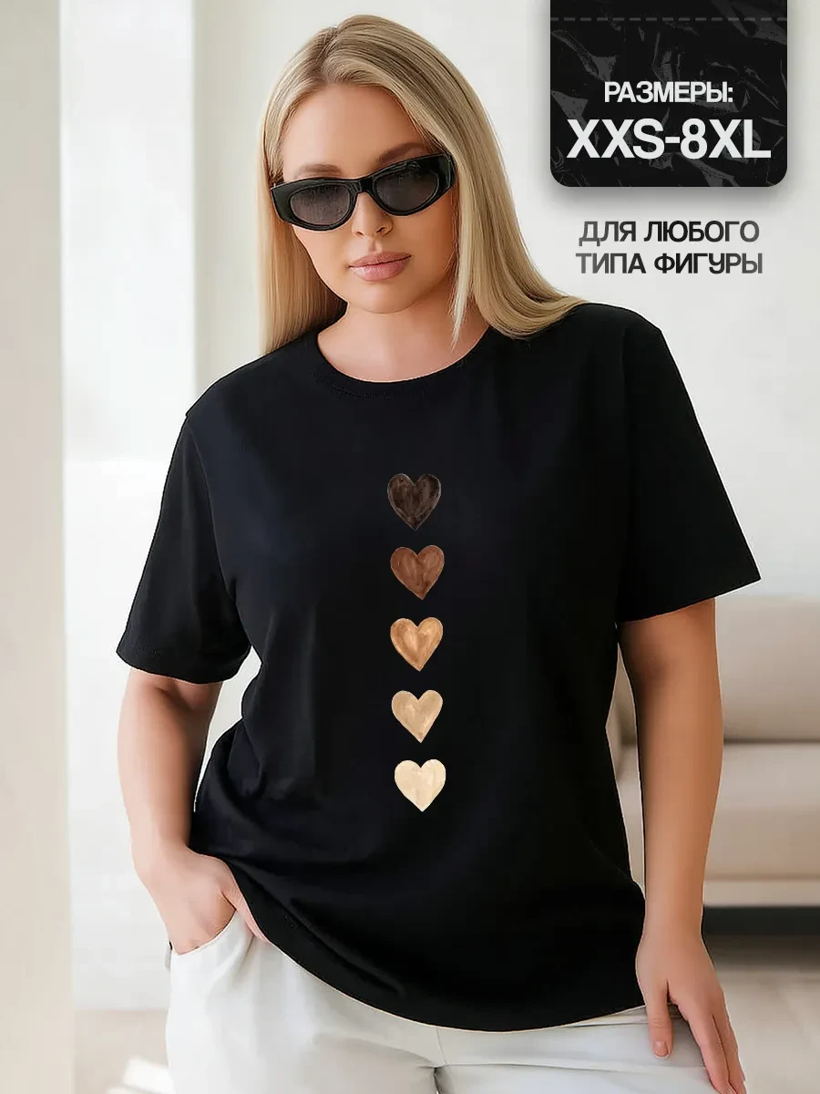 ⚡️ Футболка с принтом в подарок, РАЗМЕРЫ ОТ XXS ДО 8XL