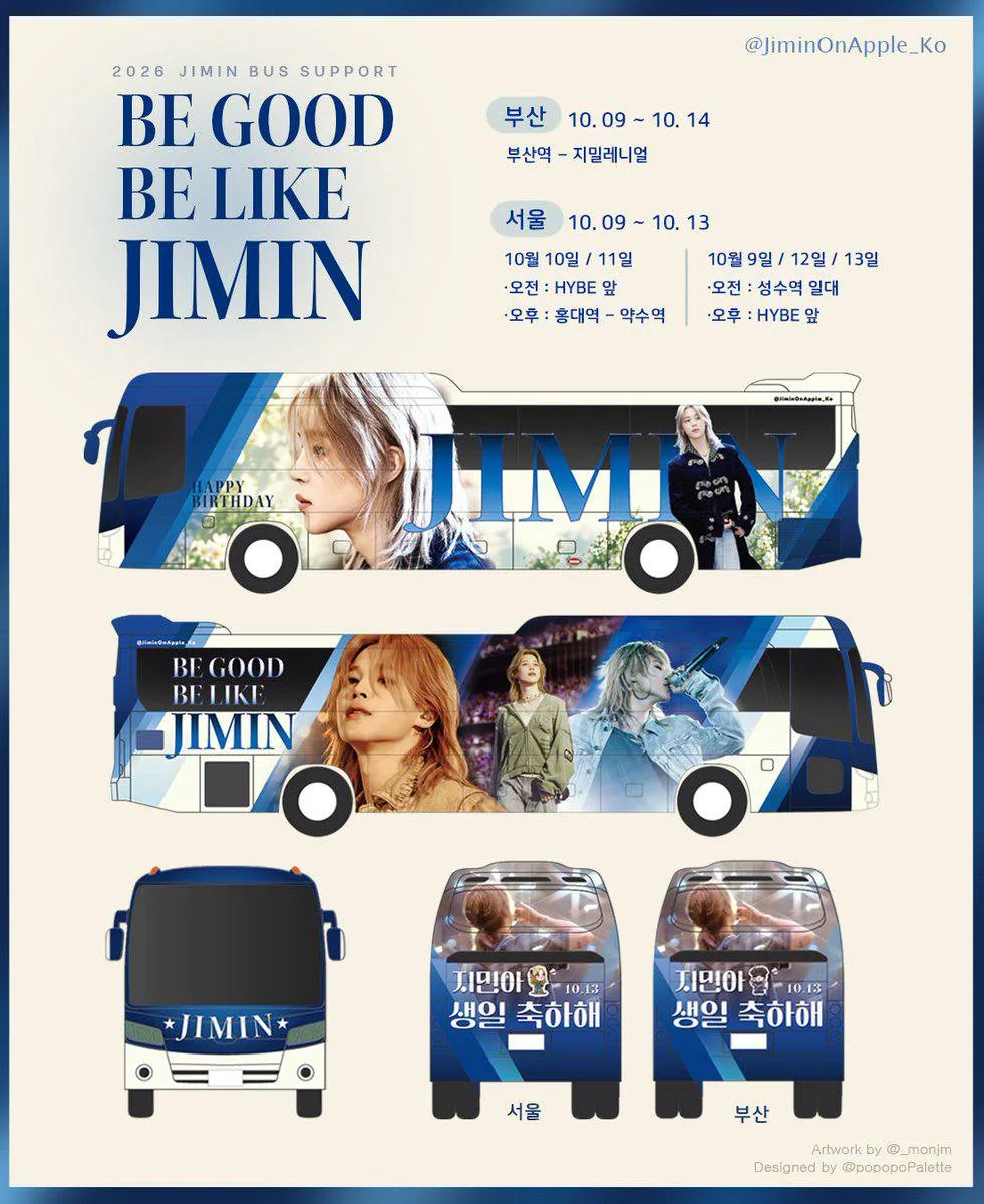 💛 HAPPY JIMTOBER 2026