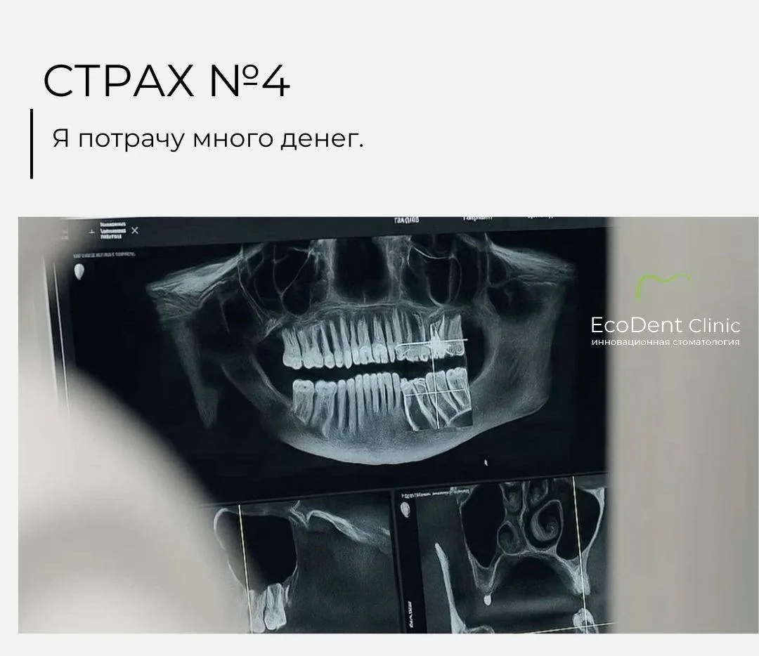 Да, лечение в стоматологии требует определённых инвестиций, но они себя оправдывают, по...