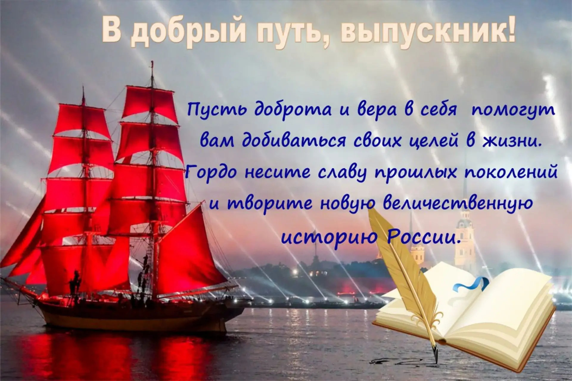 Первокурсники колледжа поздравили выпускников с торжественным и важным событием в их жизни! https://