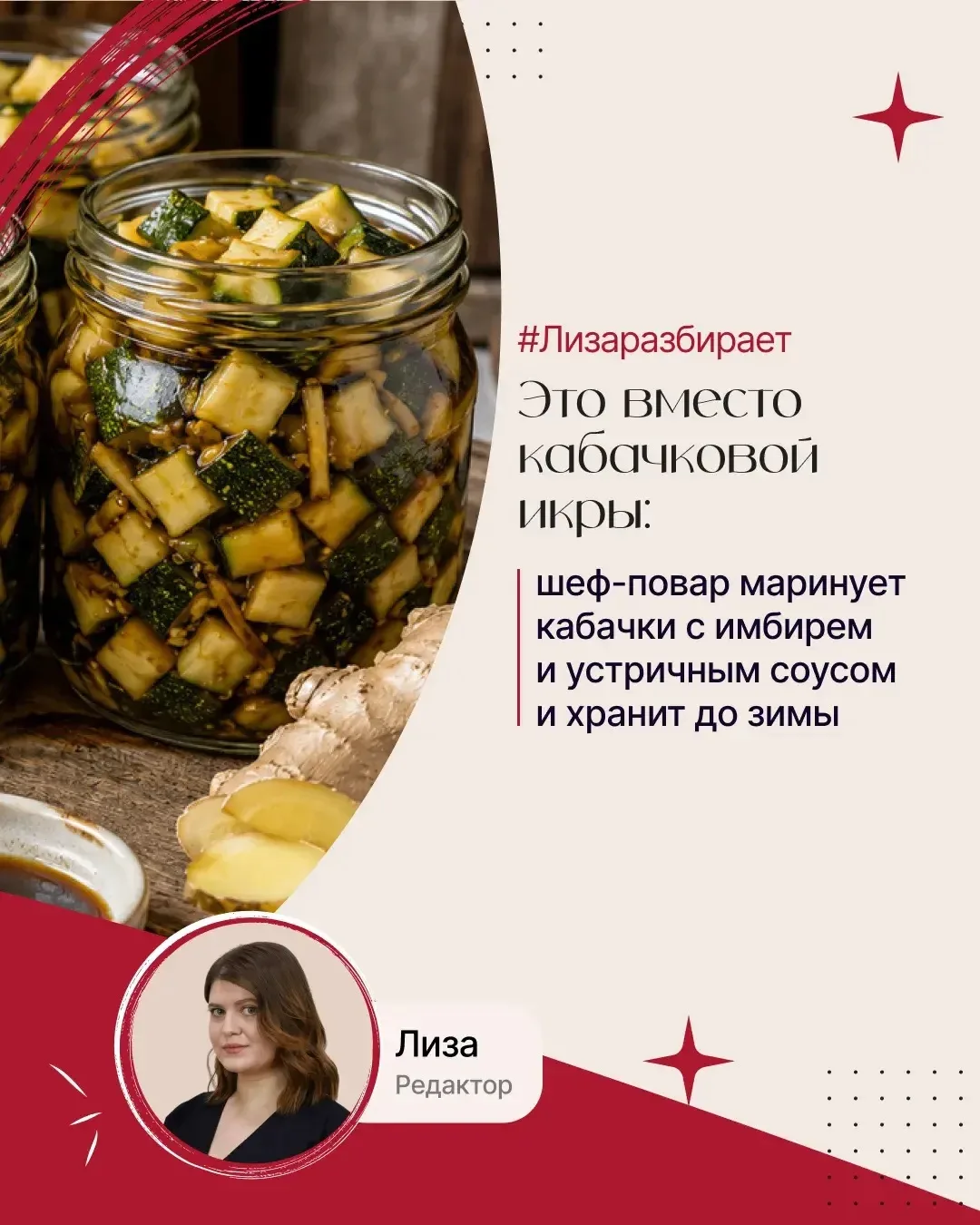 #Лизаразбирает