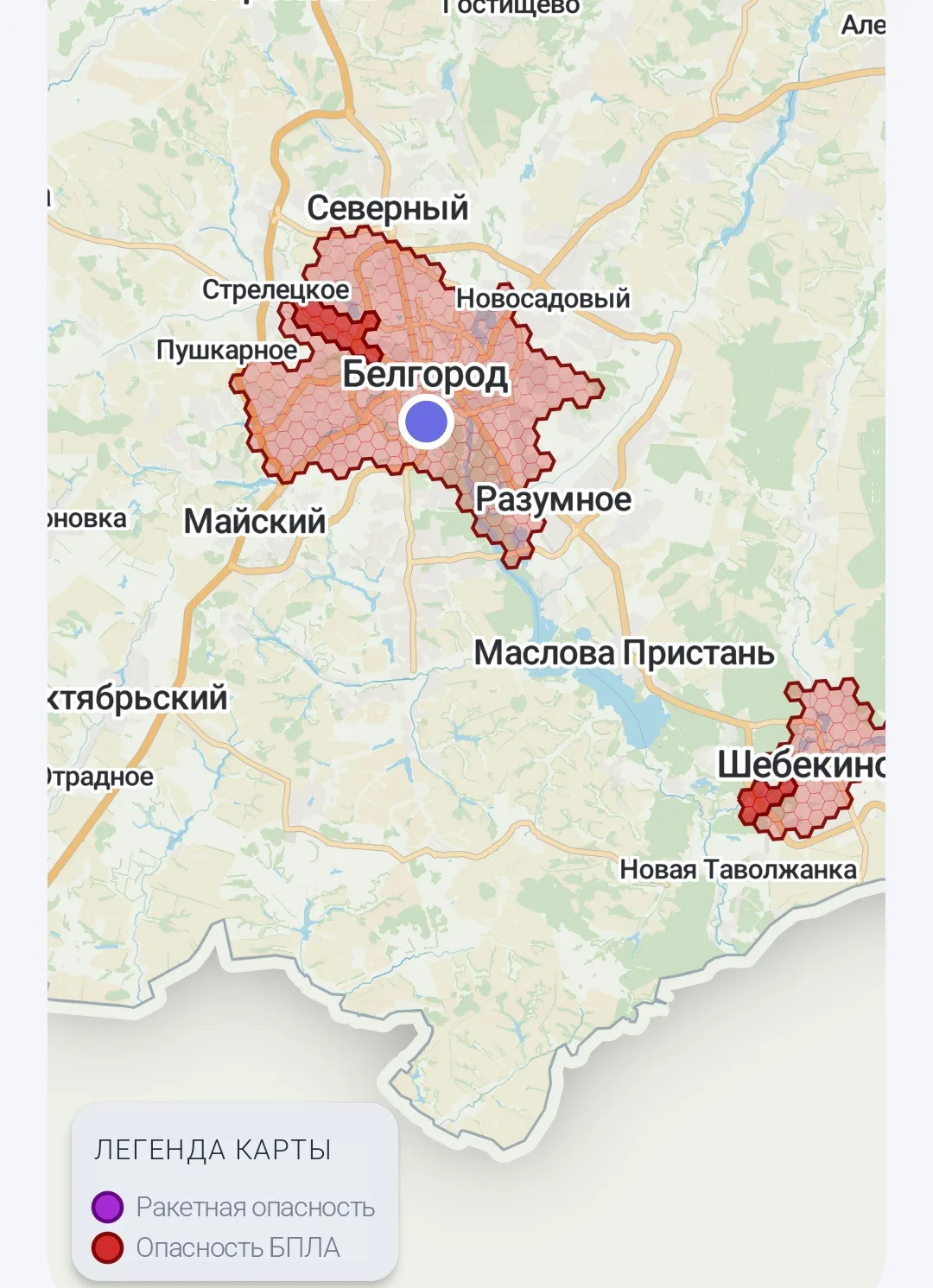 Белгород тревога по БПЛА