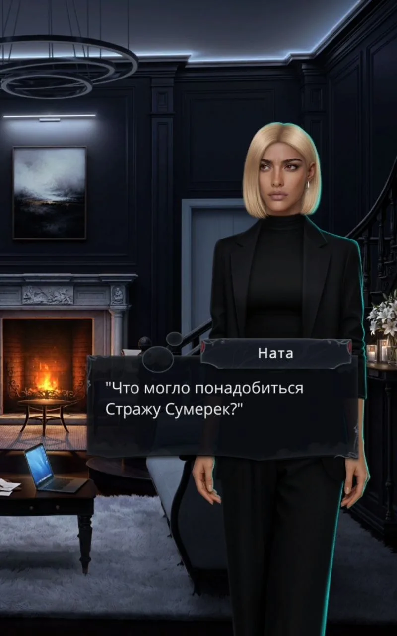Эндрю