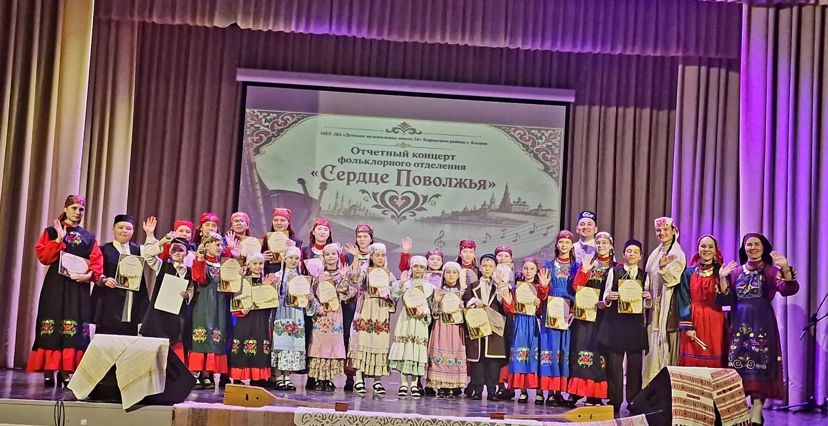 "Сердце Поволжья" 🫶
