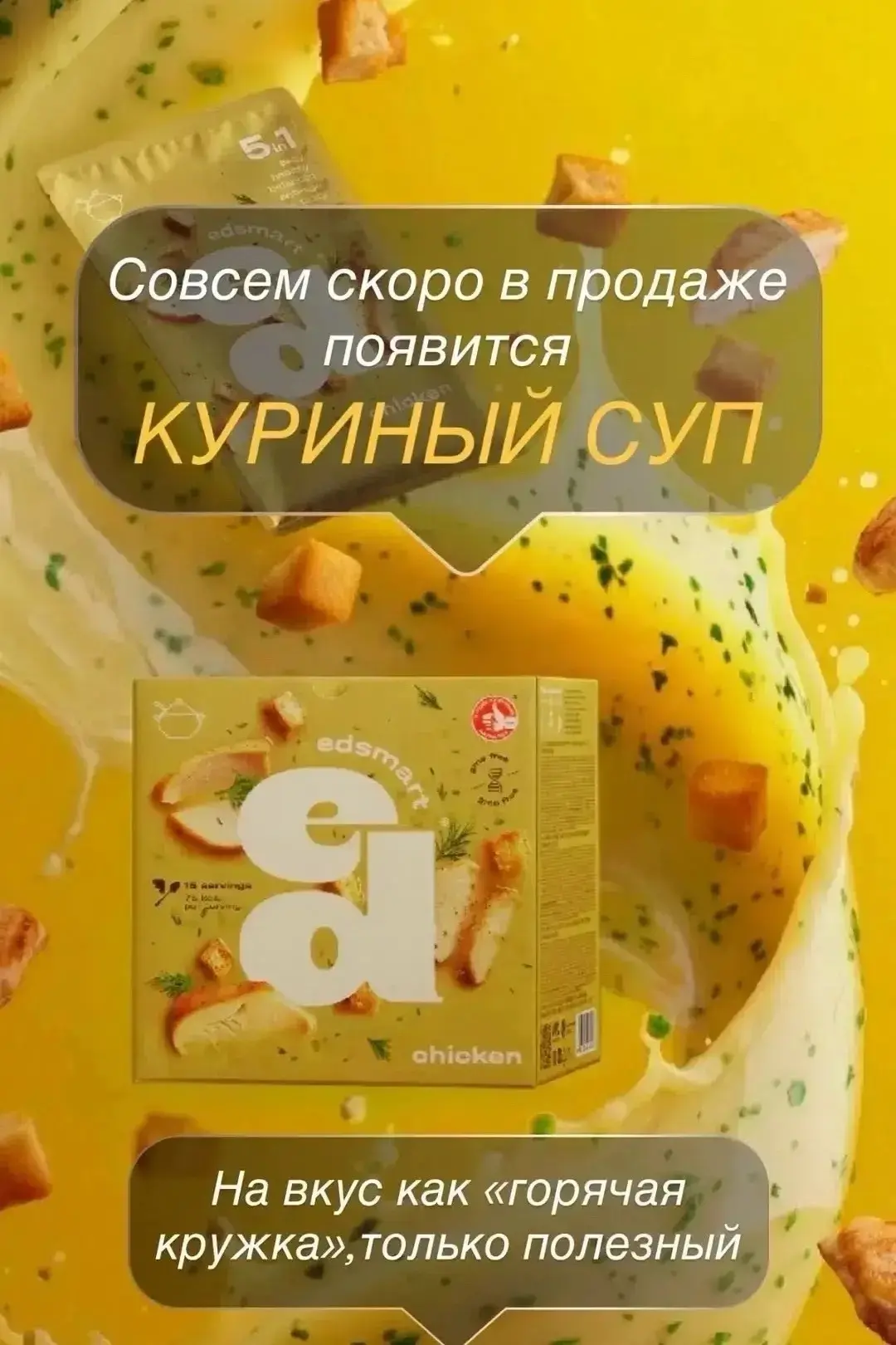 Я предупреждаю