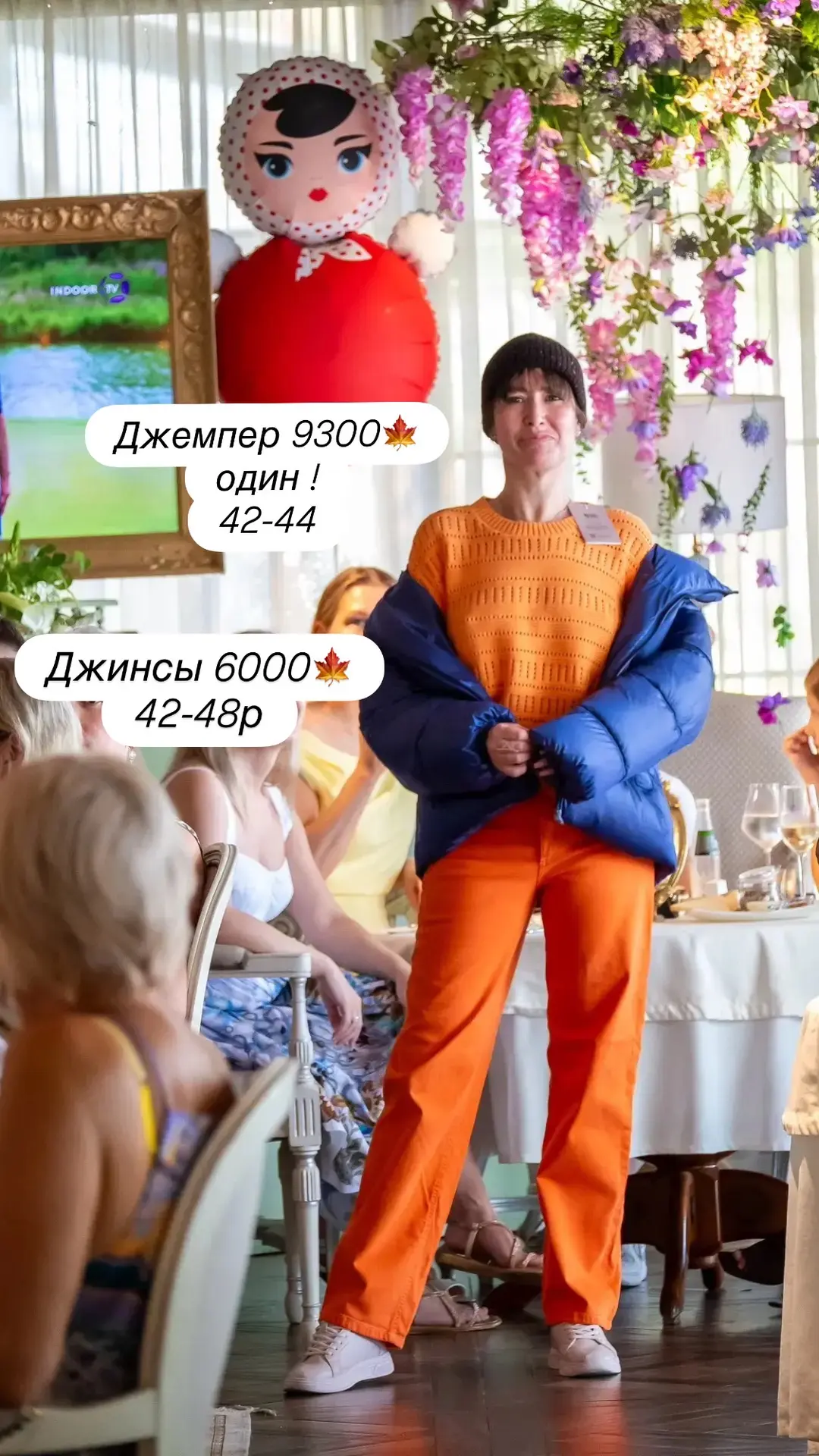 ЯРКО по ОСЕННЕМУ 🍁