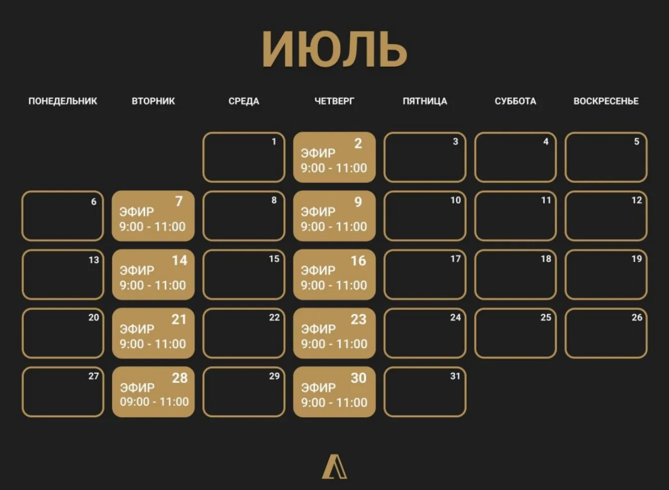 Подводим итоги июля. Хотите увидеть достижения команды за этот месяц?

На 2 часа стать резидентом.

