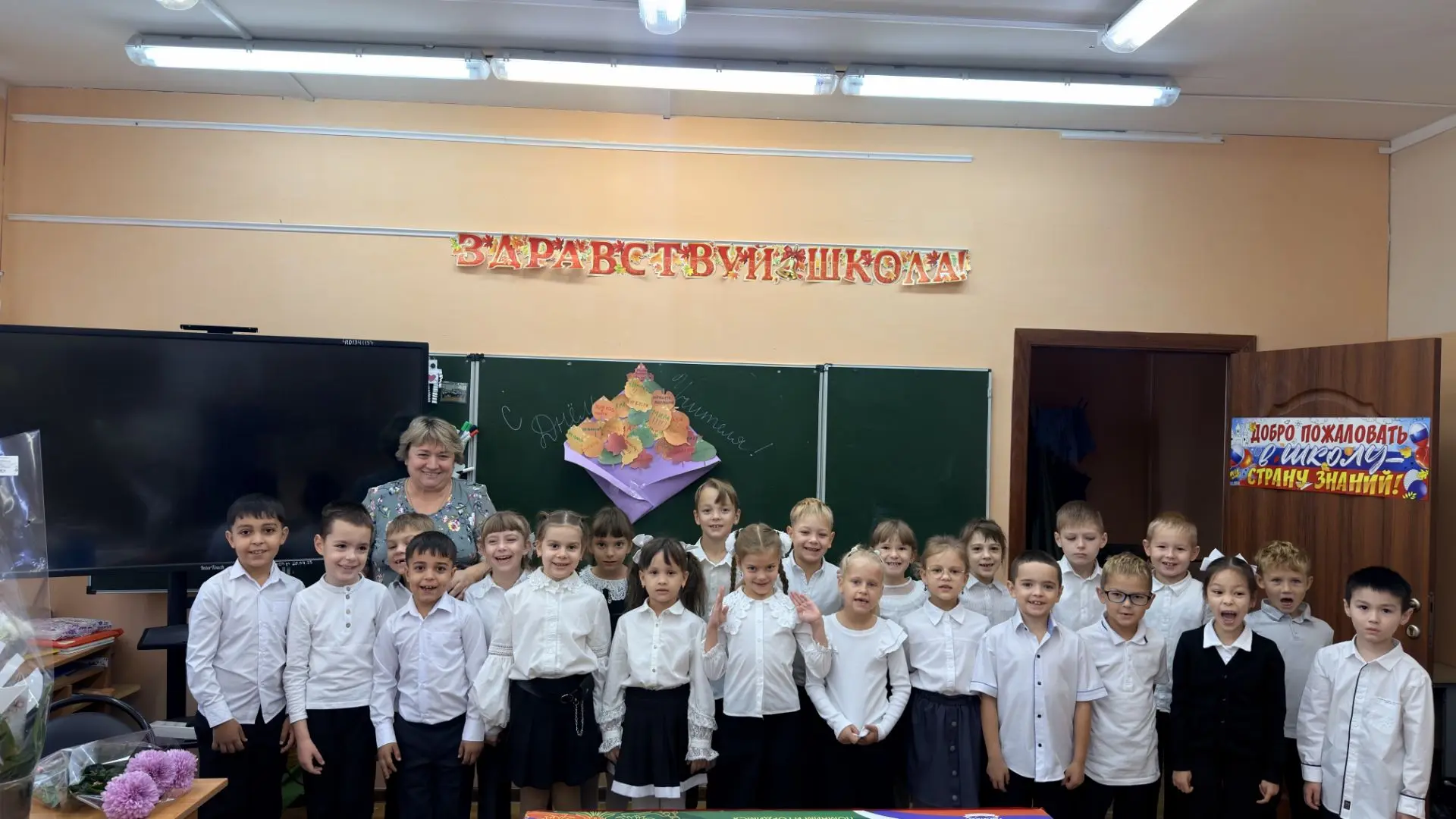 «Букет добрых слов»: когда самое ценное — не цветы, а слова от сердца 💐