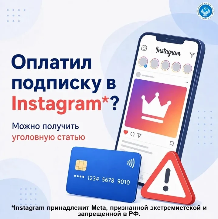 💻 Безопасность в сети - твоя ответственность