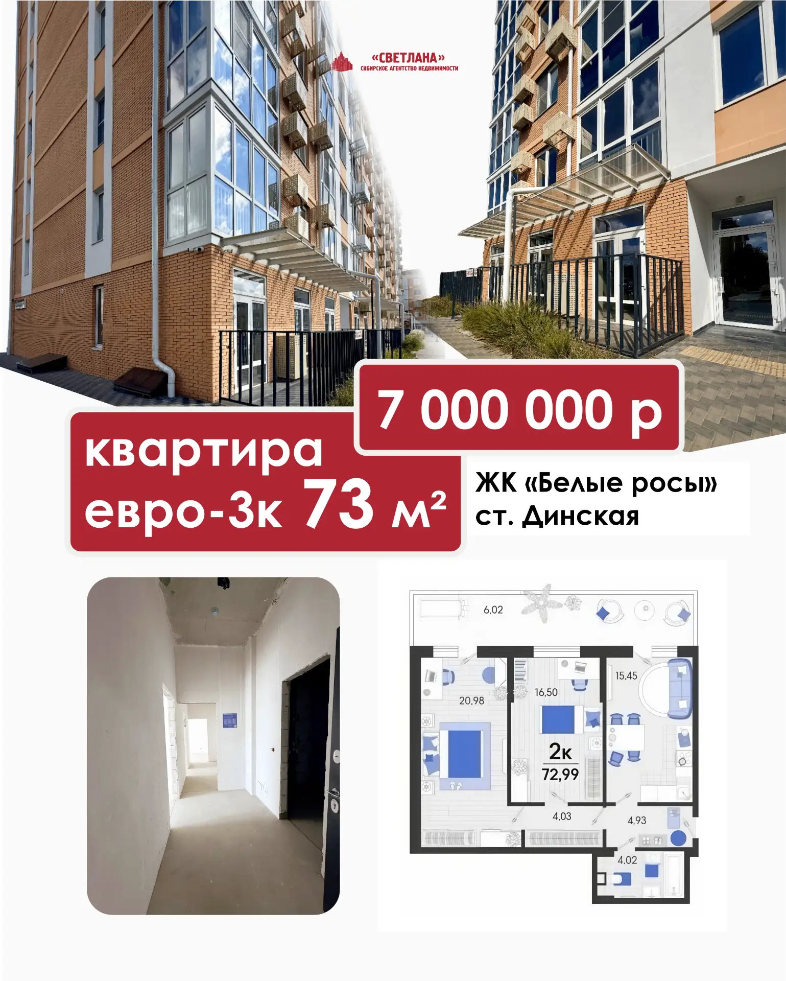 📌🏙 Ищете квартиру, где будет по-настоящему уютно?