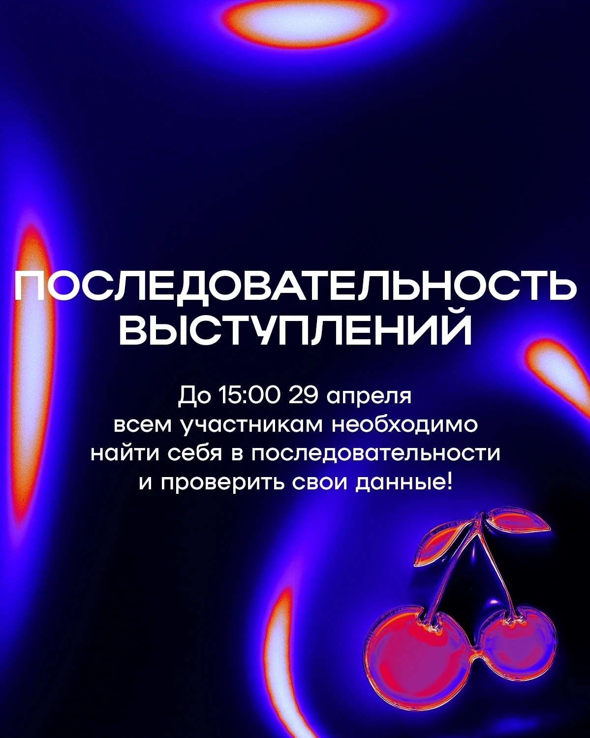 ✅ 2 МАЯ 👉 vk.com/topic-159969039_57965033