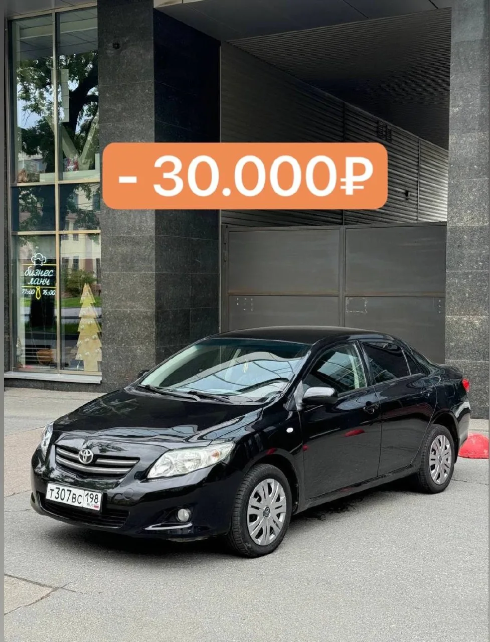 ⚡️Скидка

TOYOTA COROLLA

💵 Цена - 800.000 ₽ 770.000 ₽
💸 Первый взнос - от 160.000 ₽

Бронь и все 