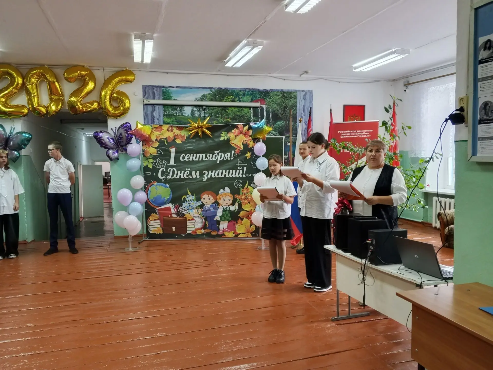 🎉 Поздравляем всех с Днём знаний — 1 Сентября! 🎉