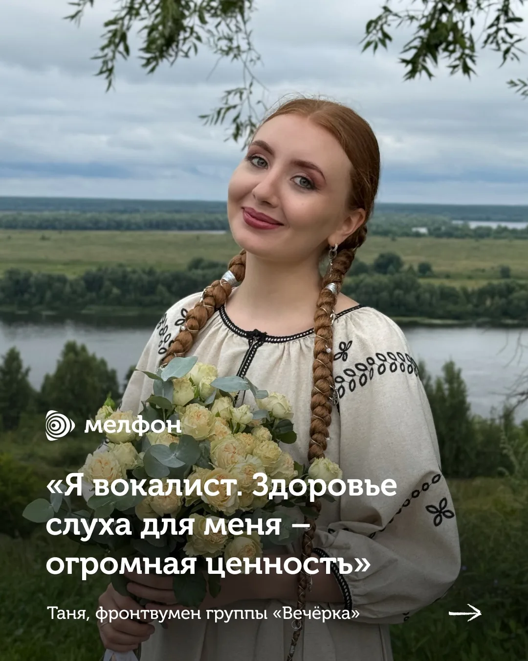 💭 «Никогда не думала, что индивидуальные беруши настолько войдут в мою жизнь», – говор...