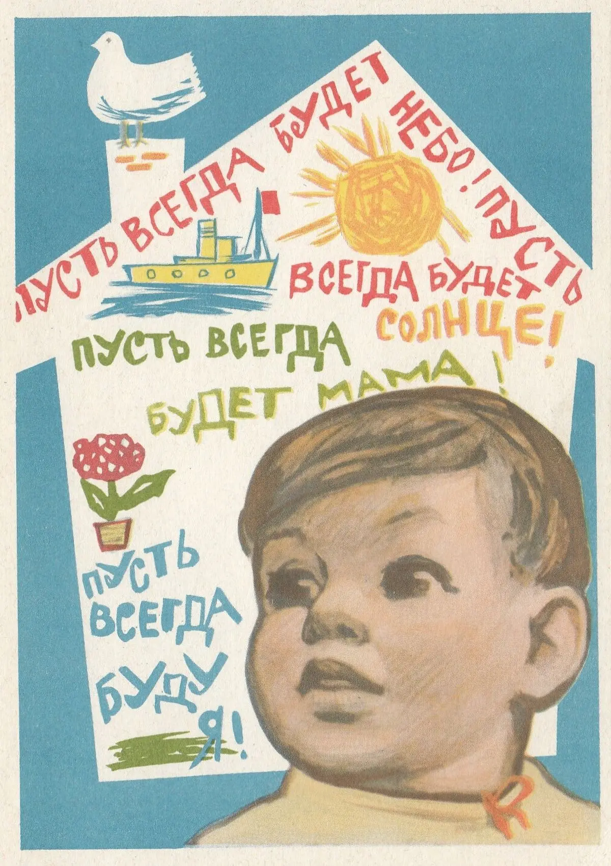 💛 С Днём защиты детей, особенно поздравляем мам и пап и тех, кто любит детей!