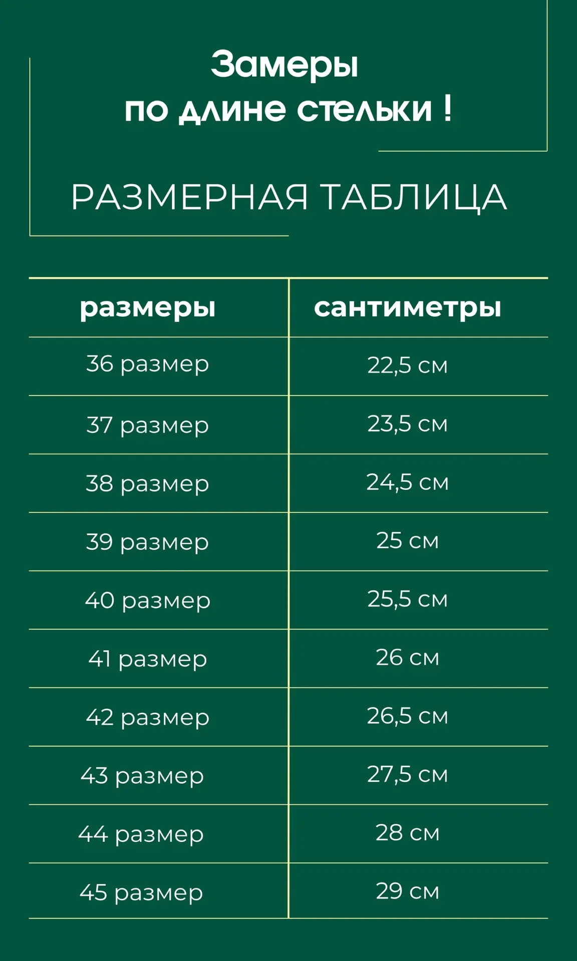 Бокс 839