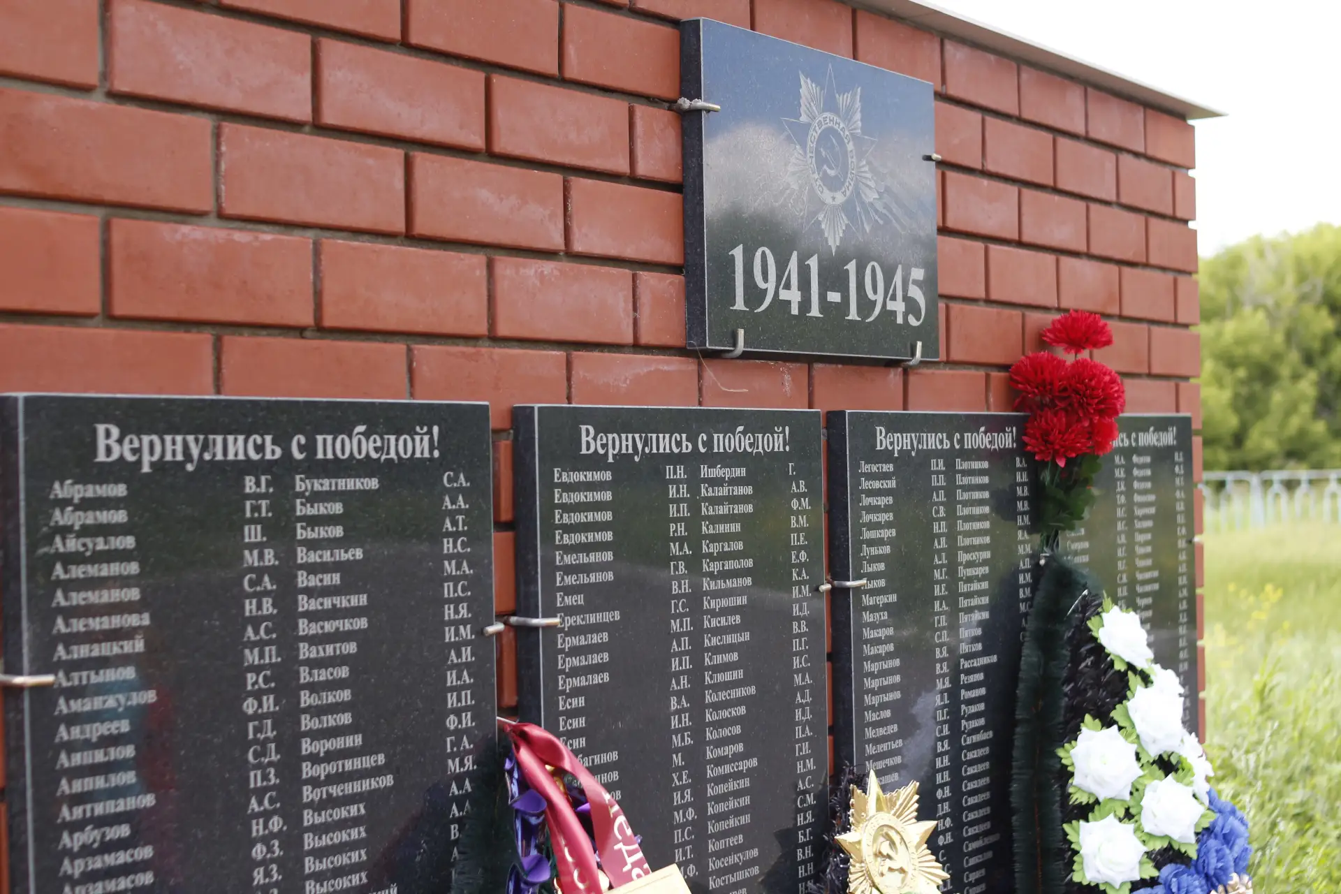 МОУ "Обручевская школа"
22 июня, в День памяти и скорби, мы провели мемориальную прогулку «Малая Род