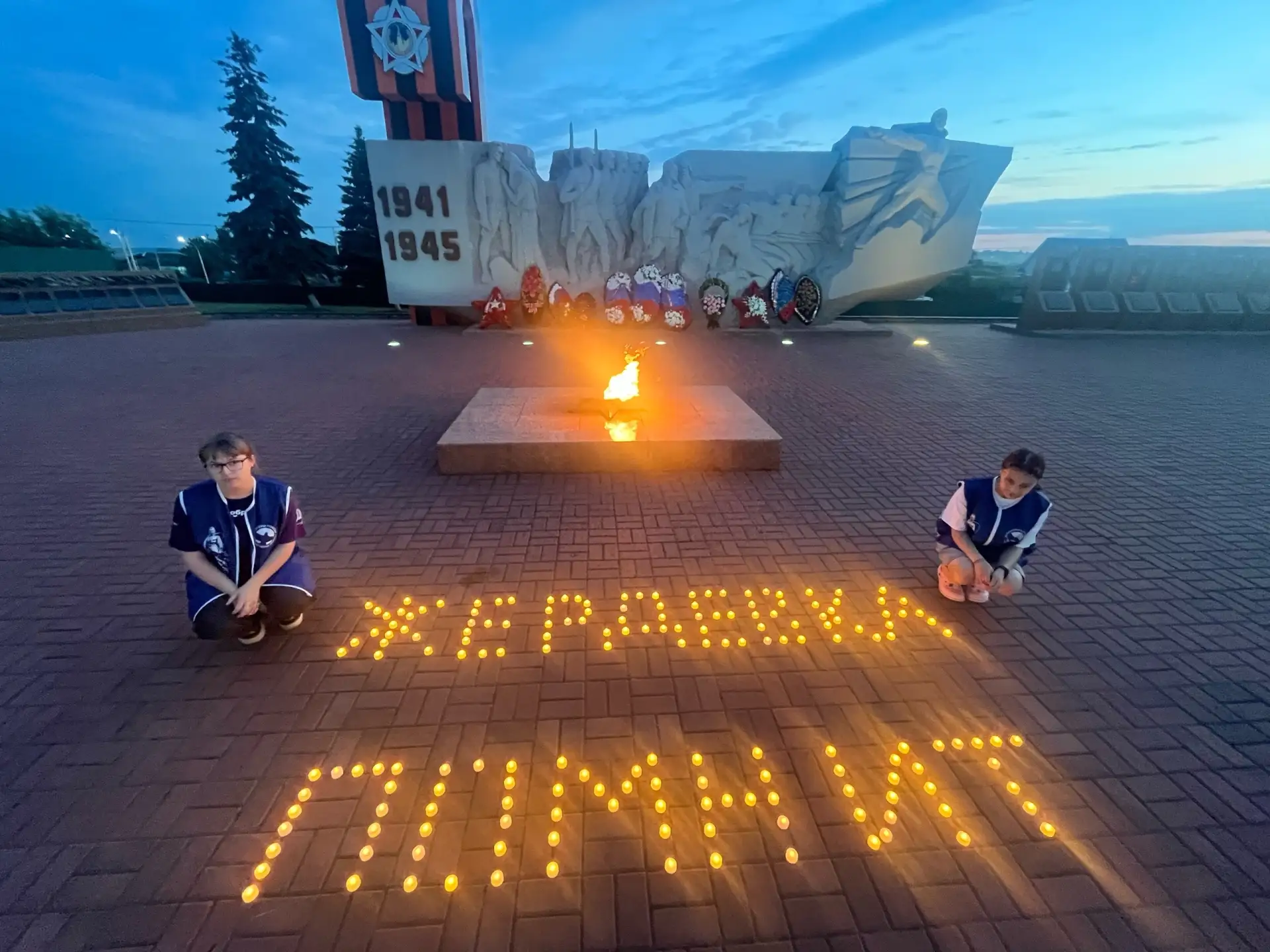 👫Активисты Жердевского муниципального округа поддержали патриотические акции, посвящённые началу Ве