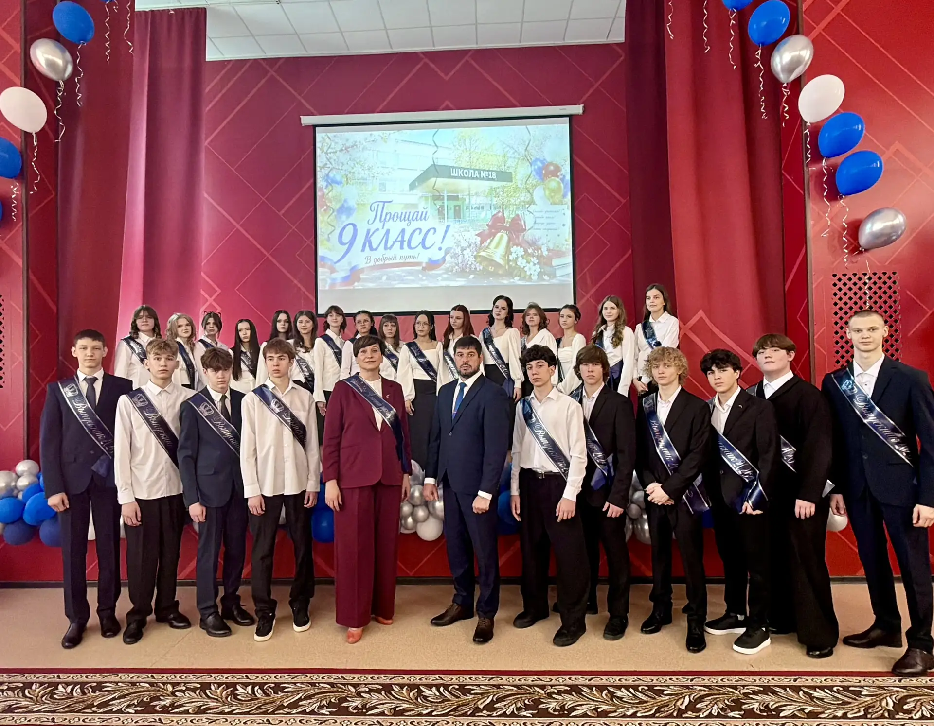Привет, друзья! 👋  Я — школьный совёнок, и у меня для вас самые свежие и важные новости! ✨  Сегодня 
