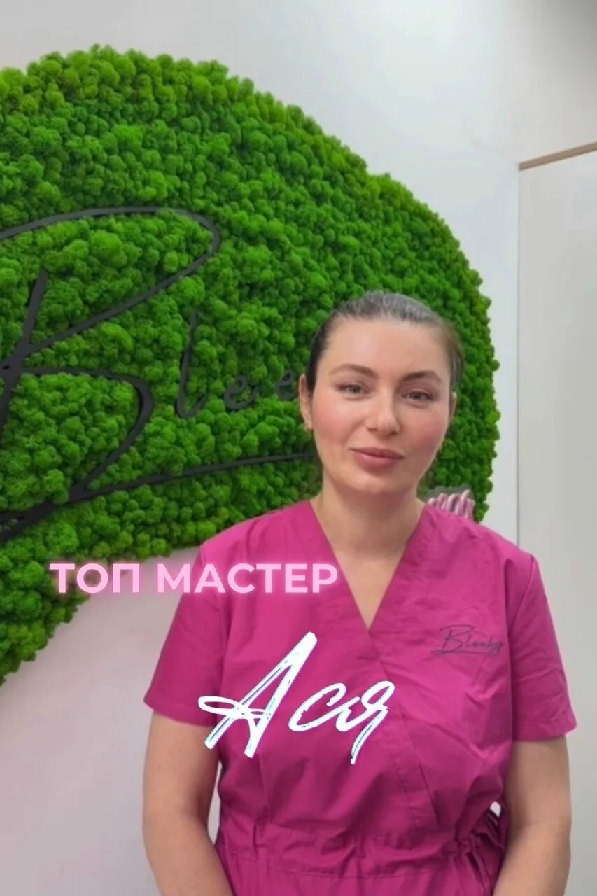 Ищем 5 девушек на электроэпиляцию в Москве💕