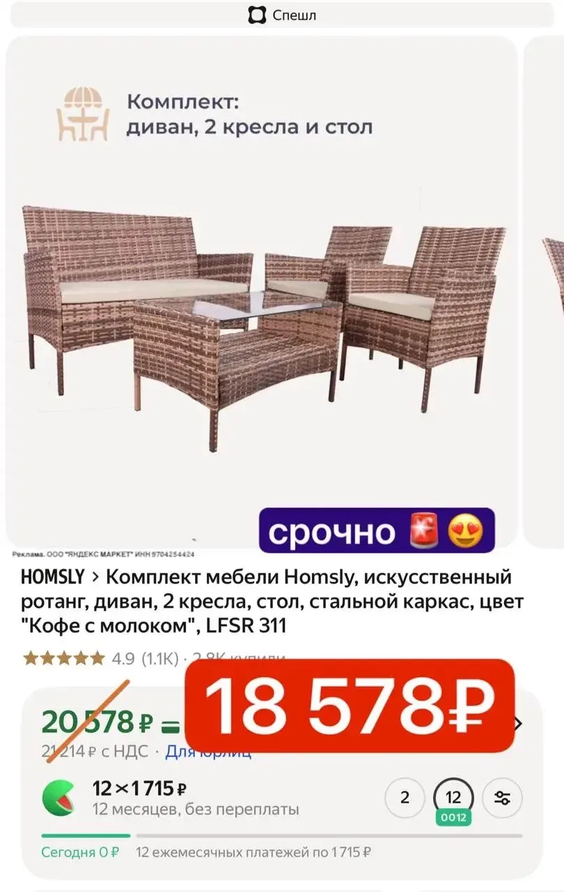 Ребята цена ШИКАРНАЯ ЗА ВЕСЬ КОМПЛЕКТ 😳😱ХВАТАЙТЕ‼️