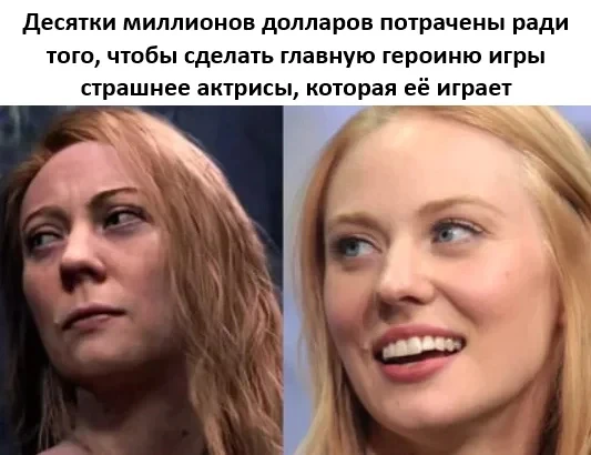 Богиня войны