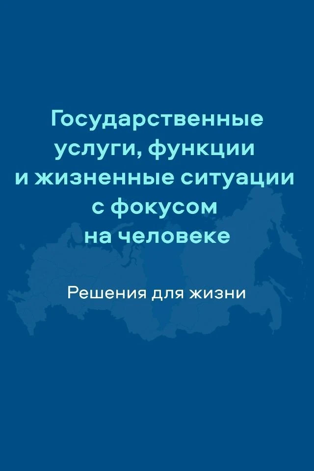 Муниципальный округ город Алапаевск стал пилотной площадкой для внедрения Федерального ...