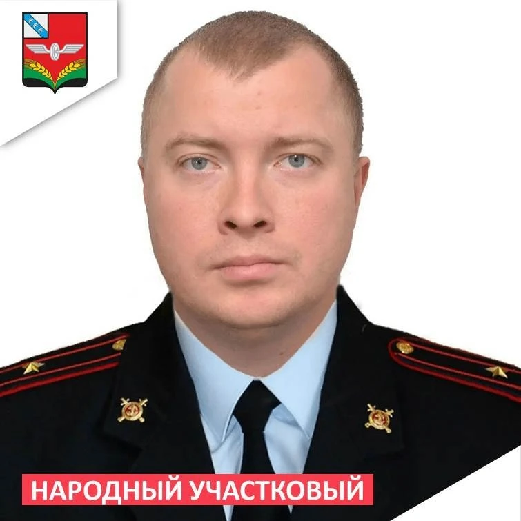 📢 Жители Курской области выбирают «Народного участкового — 2026»