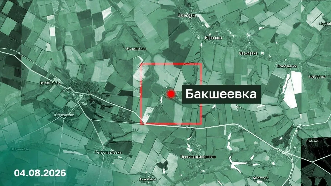 ⚡️ Подразделения группировки войск «Север» установили контроль над населенным пунктом Б...
