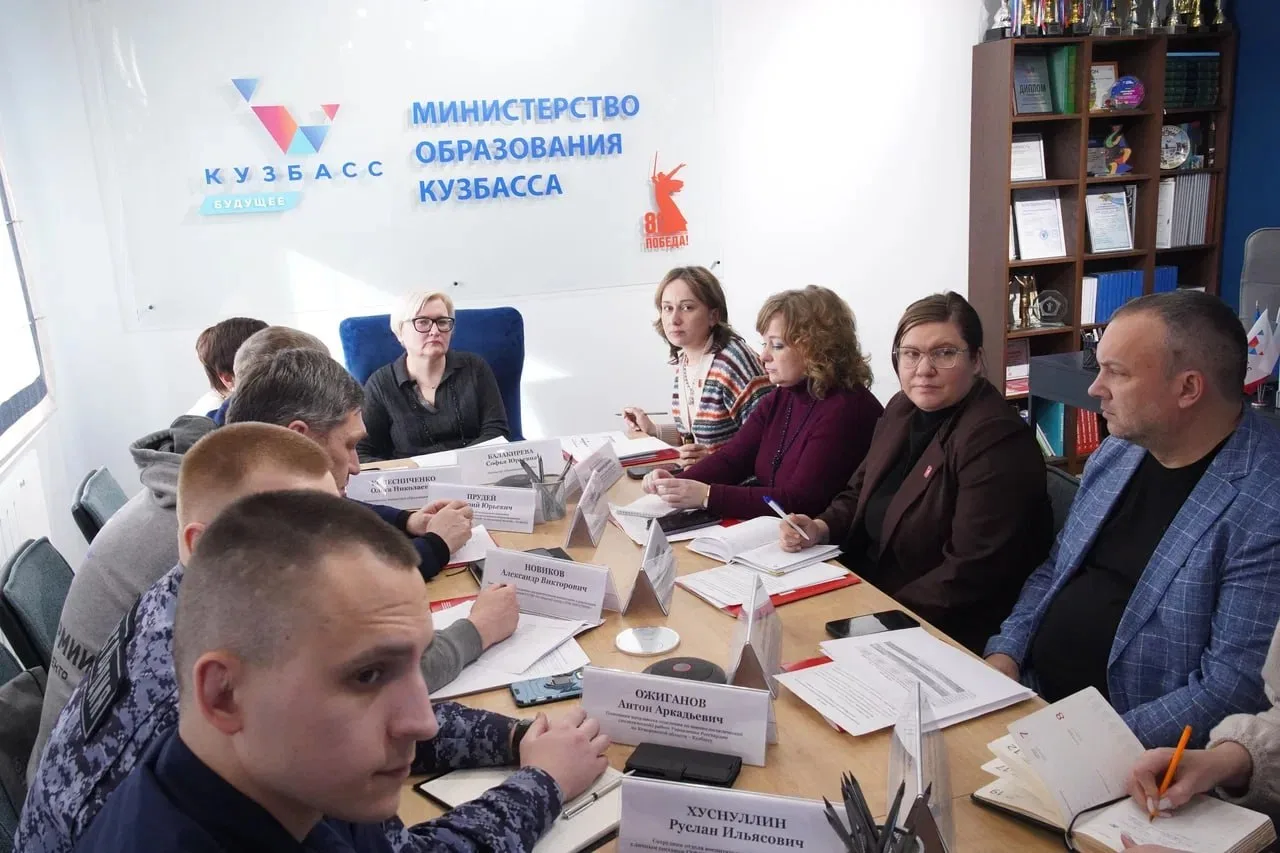 На заседании регионального Штаба Всероссийской военно-патриотической игры «Зарница 2.0» обсудили про
