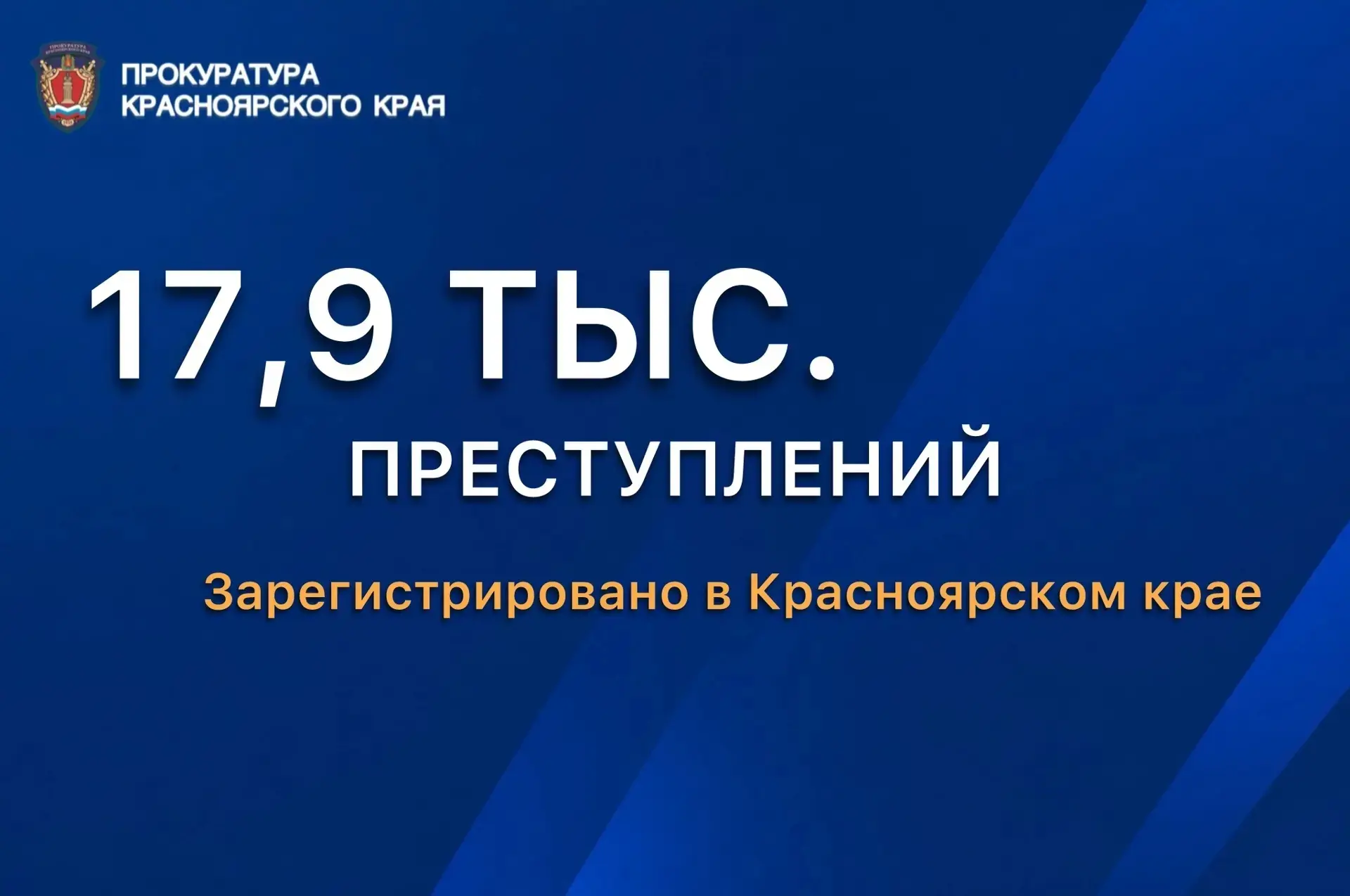 Изображение 2 к публикации «"ОСА"»