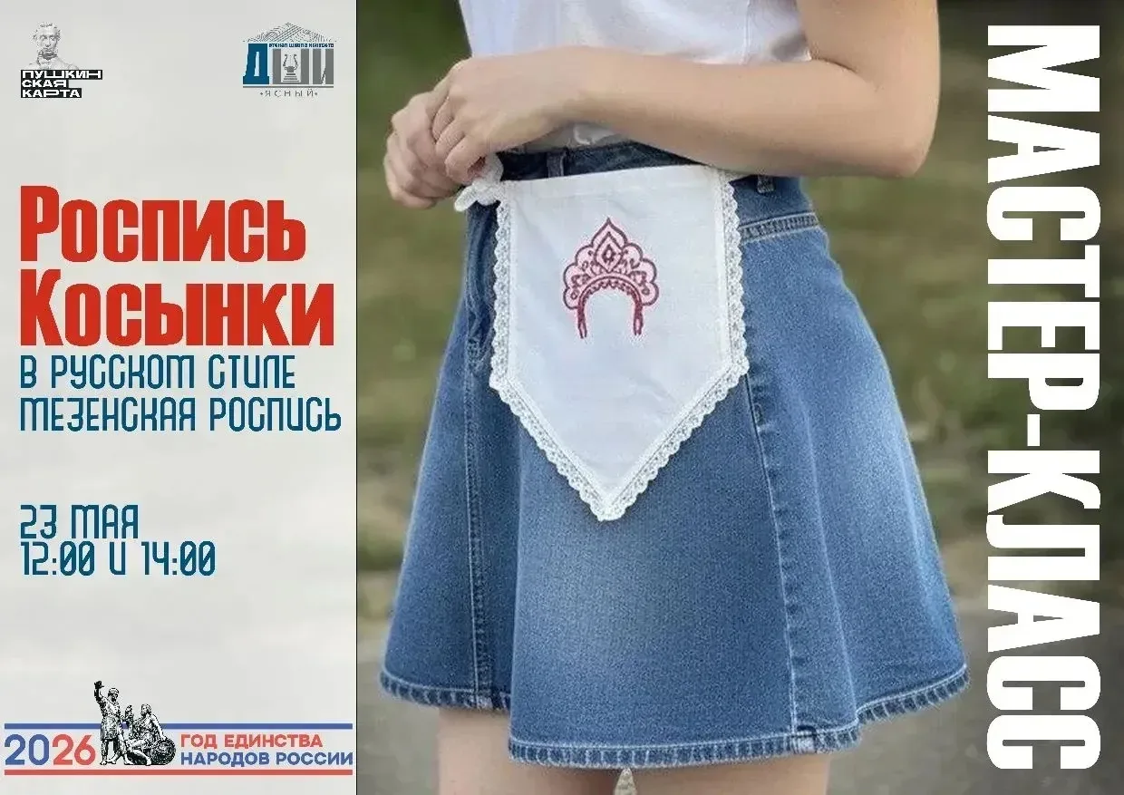 🎩Смотрите, что у нас по Пушкинской карте✨