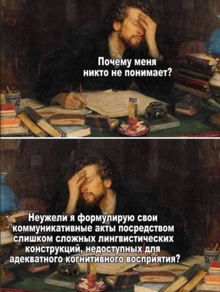 раскрываем верный ответ: