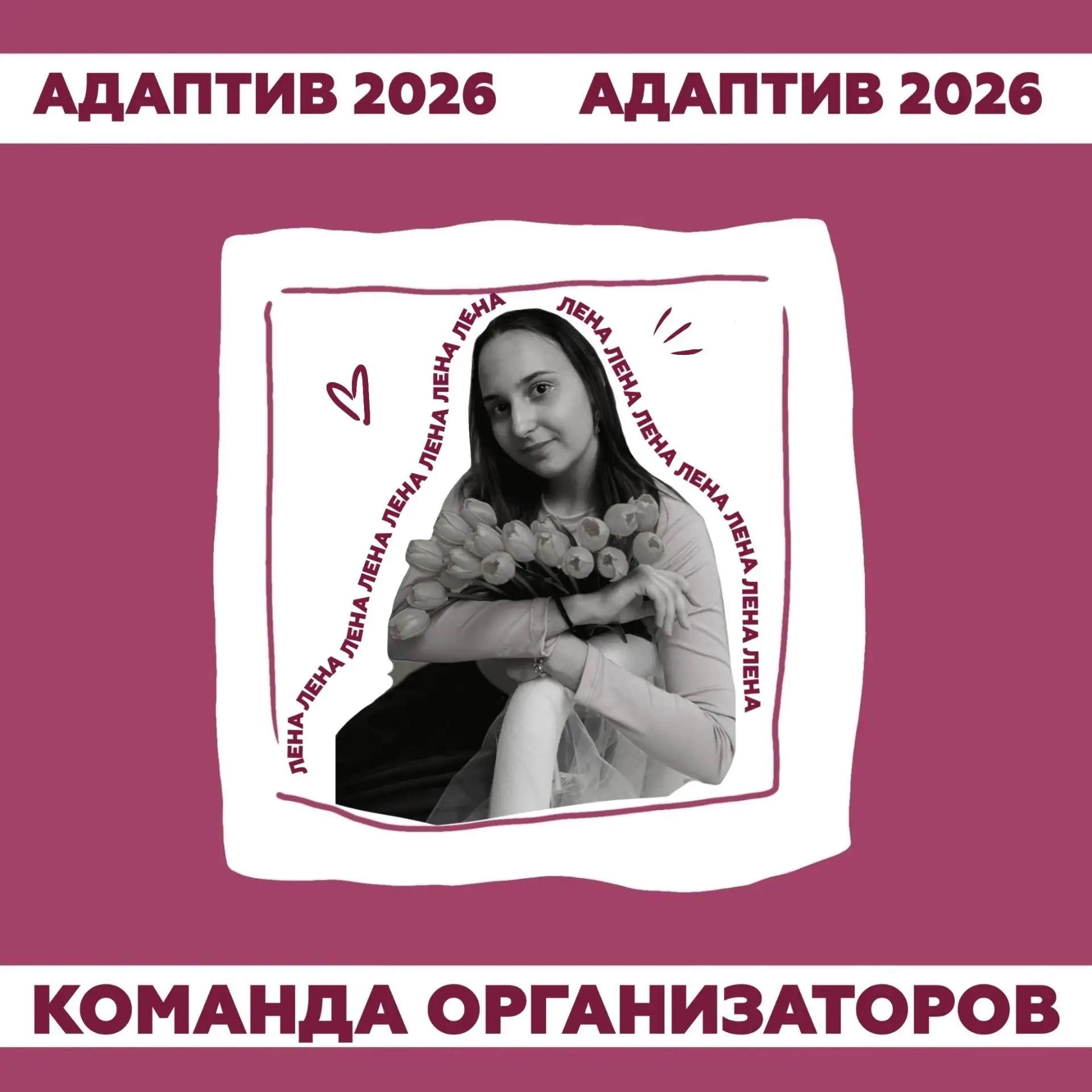 Готовы отправиться в лучшее путешествие этого года вместе с Институтом культуры и молод...