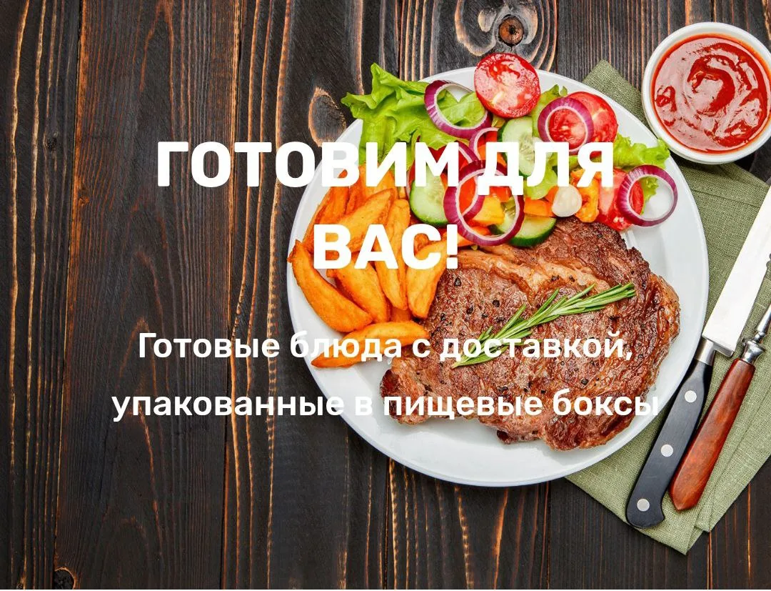 🔥"Мы Доставляем!" Просто (Взали-Поели ):⭐️