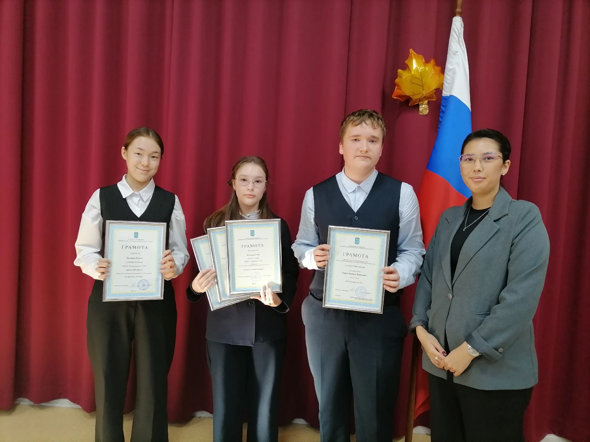 🏆 Наши умники и умницы блистают!