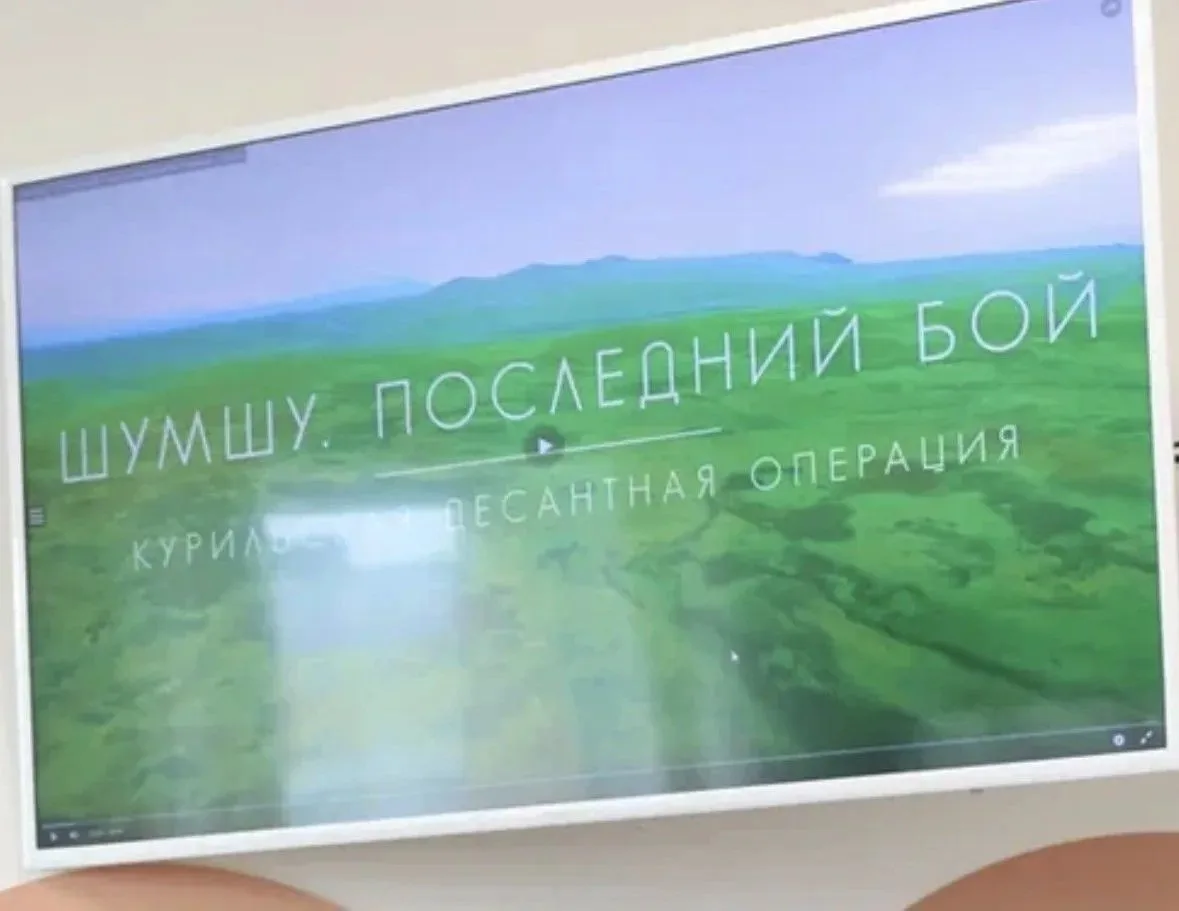 КИНОУРОК «ШУМШУ. ПОСЛЕДНИЙ БОЙ»
