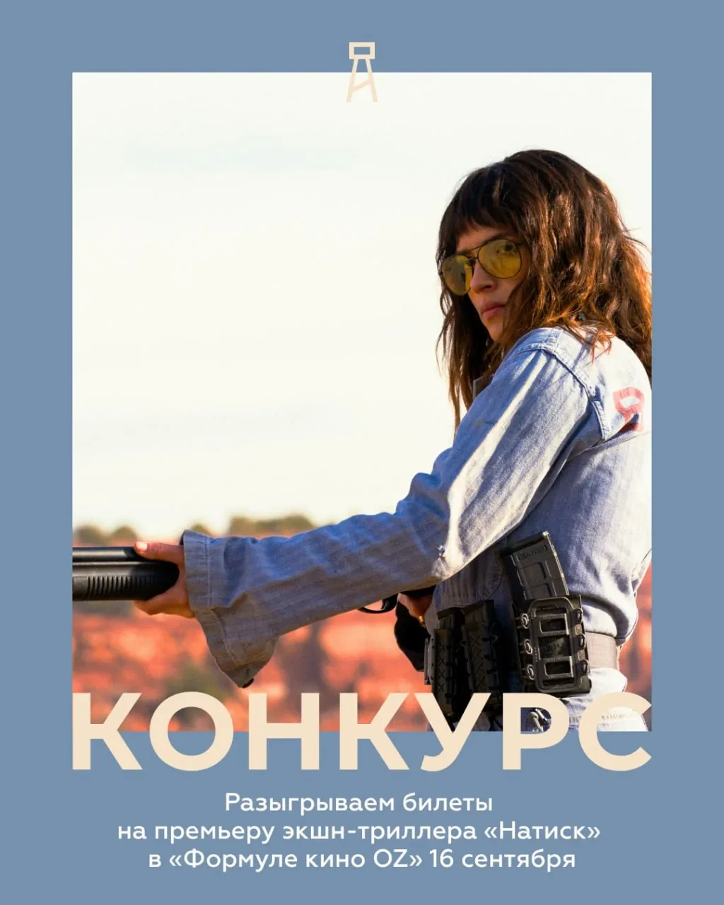 🎁 КОНКУРС