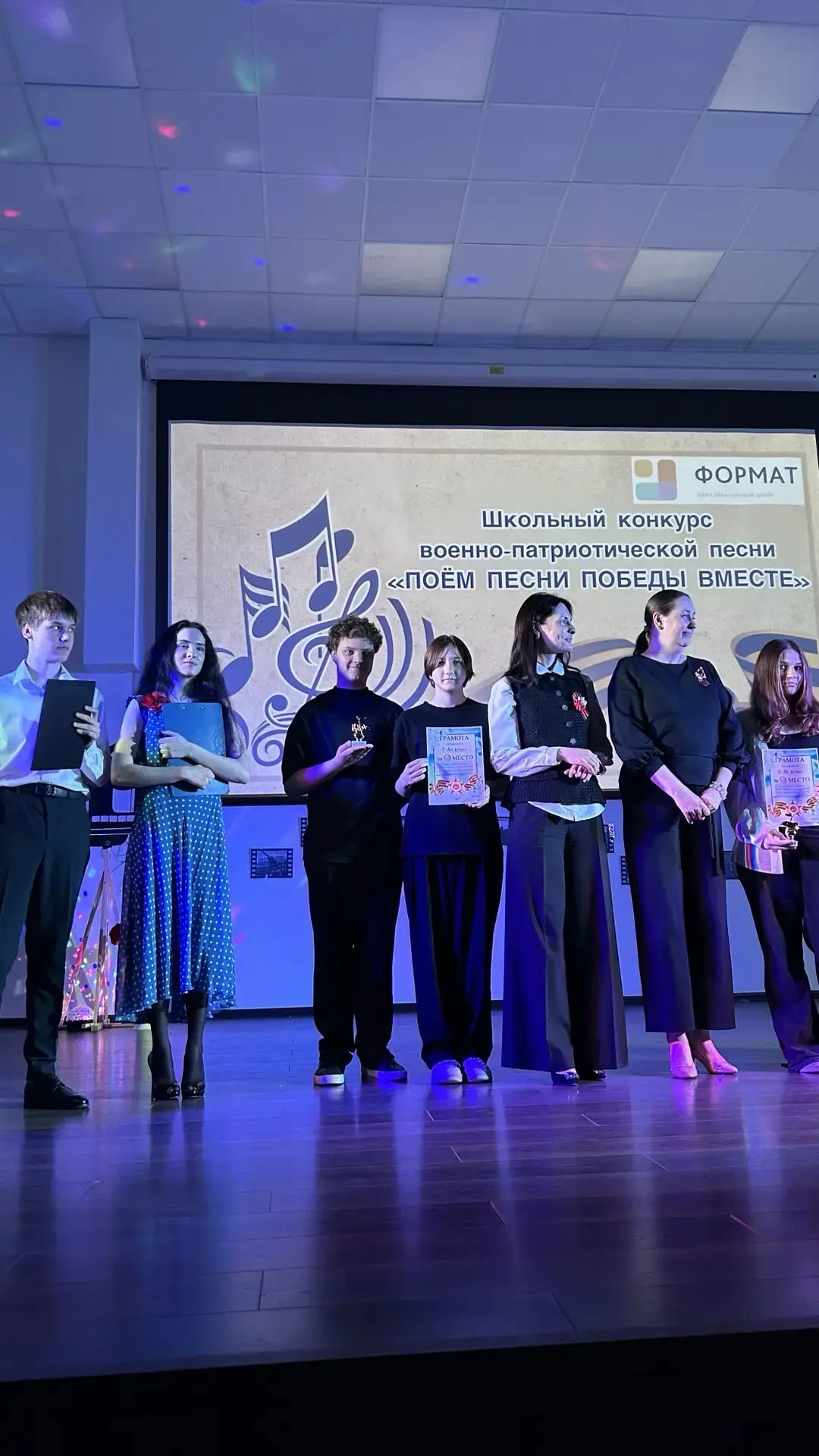 🎵 «Поем песни Победы Вместе!» — как это было! 🇷🇺   Актовый зал наполнился особенной энергией, когда 