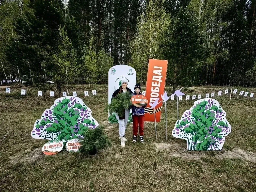 🌳✨ Семья нашего ученика 6а класса Ашурок Николая приняла участие в ежегодной Международной акции «Са