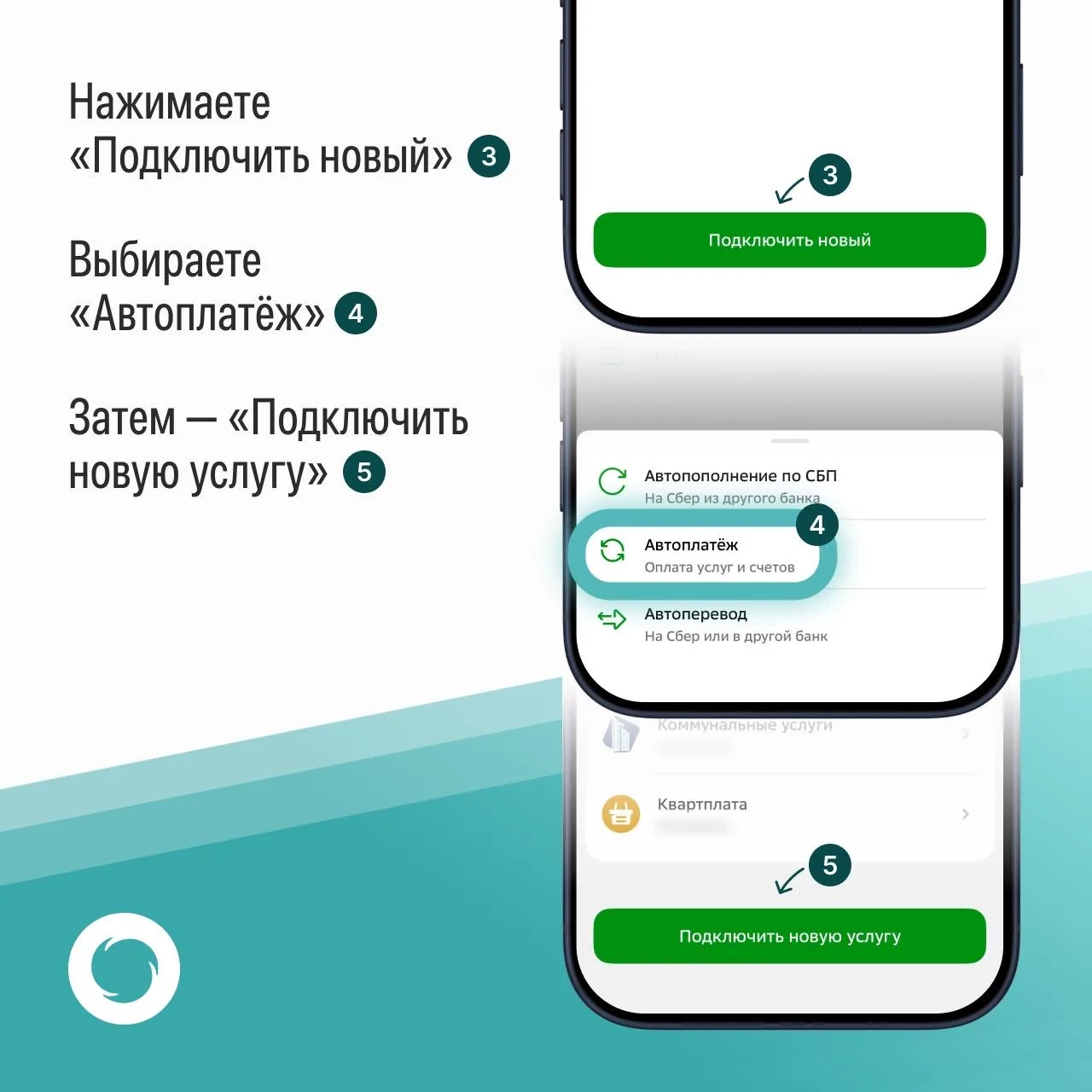 🌐 Ежедневно мы отвечаем на десятки вопросов об оплате коммунальной услуги по вывозу ТКО. Есть просто