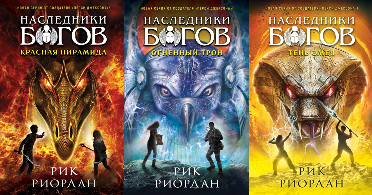 По циклу «Наследники богов» Рика Риордана выпустят игровой сериал на Disney+.