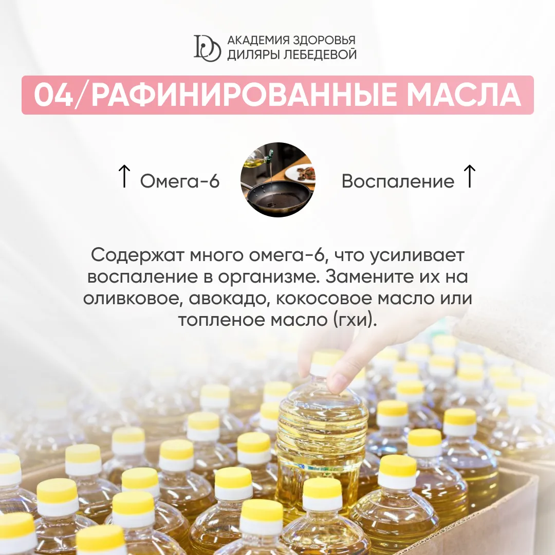 ⛔ ЭТИ 5 ПРОДУКТОВ РАЗРУШАЮТ ВАШУ ЩИТОВИДКУ  За 23 года практики в эндокринологии я собрала свой спис