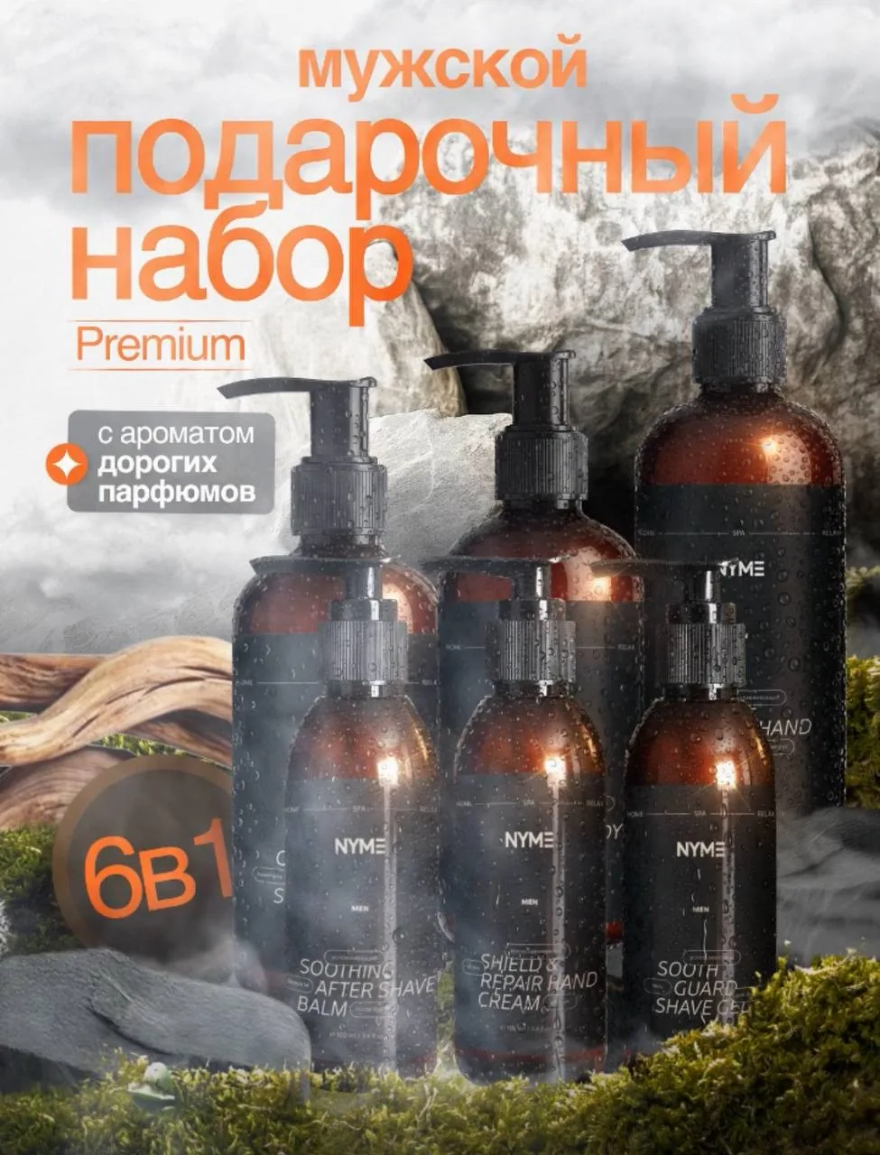 ИДЕИ для ПОДАРКА на ДЕНЬ Рождения 🎁 или как дополнение к основному подарку 🫴  Наборы для ухода с кла